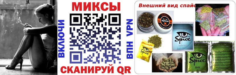 цена наркотик  omg ссылки  БУТИРАТ жидкий экстази  Шелехов 