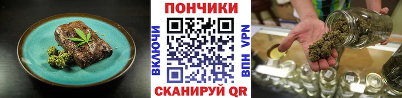 кракен как зайти  Шелехов  Cannafood марихуана 