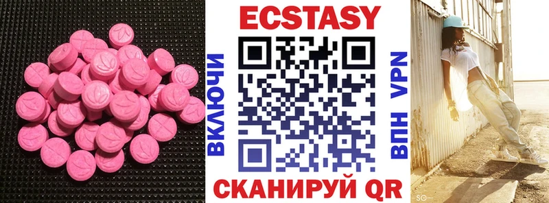 ЭКСТАЗИ Punisher  Шелехов 