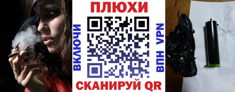 блэк спрут tor  Шелехов  ГАШ Ice-O-Lator 
