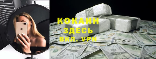 mdpv Армянск