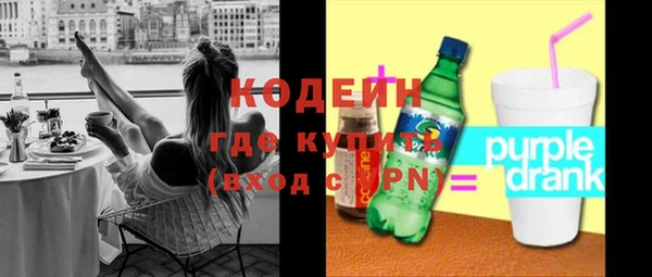 mdpv Армянск