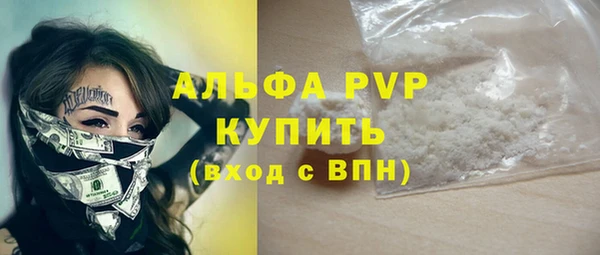 mdpv Армянск