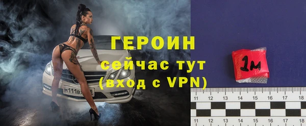 дистиллят марихуана Ступино