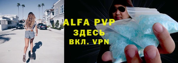 mdpv Армянск