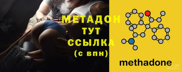 mdpv Армянск