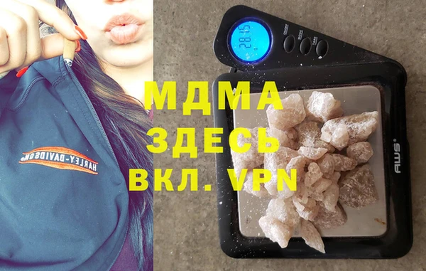 mdpv Армянск