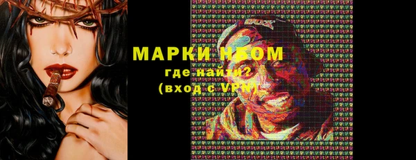 таблы Сосновоборск