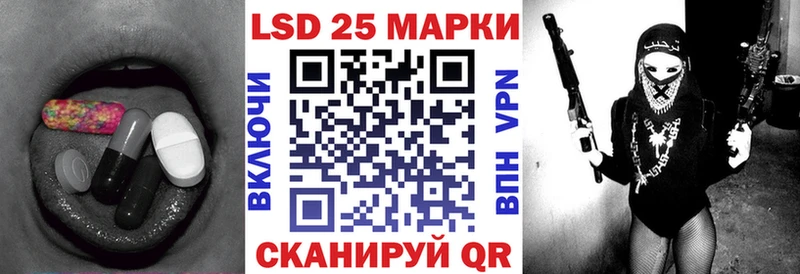 ЛСД экстази кислота  Шелехов 