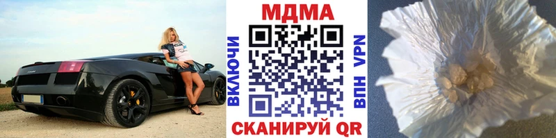 kraken ТОР Шелехов MDMA молли