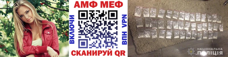 МЕТАМФЕТАМИН винт Шелехов