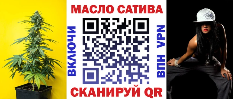 Дистиллят ТГК жижа купить наркотик Шелехов