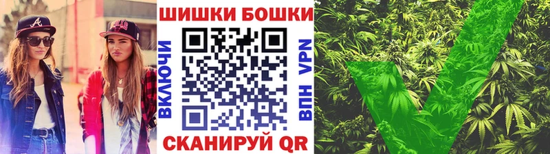 Марихуана семена  маркетплейс клад  Шелехов 